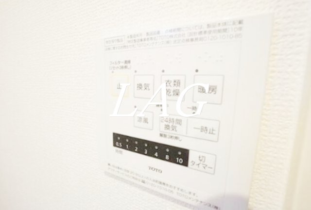 その他設備　浴室乾燥機です。