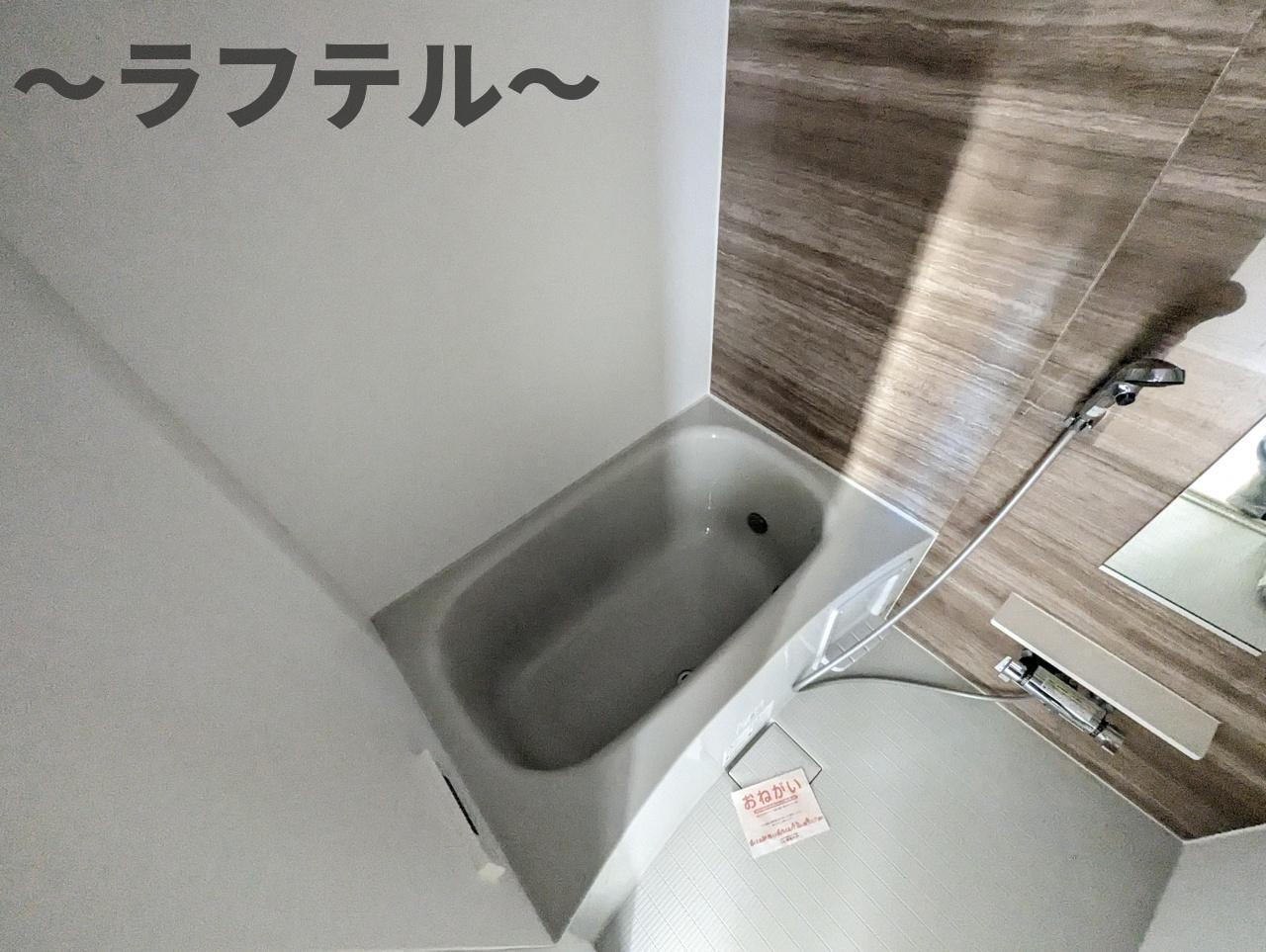 バス・シャワールーム　別部屋イメージ写真