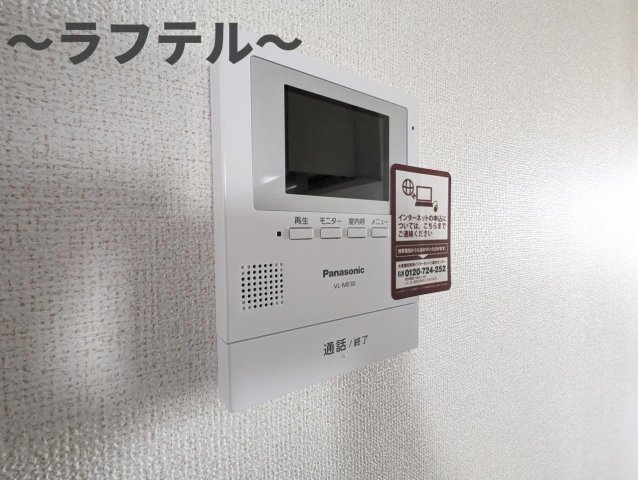 セキュリティ　別部屋イメージ写真