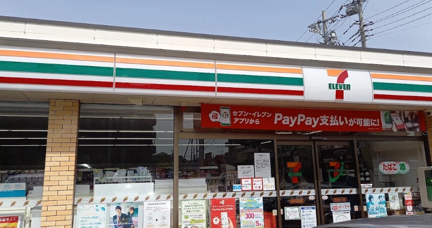 コンビニ　セブンイレブン 浦和内谷4丁目店（コンビニ）まで490m