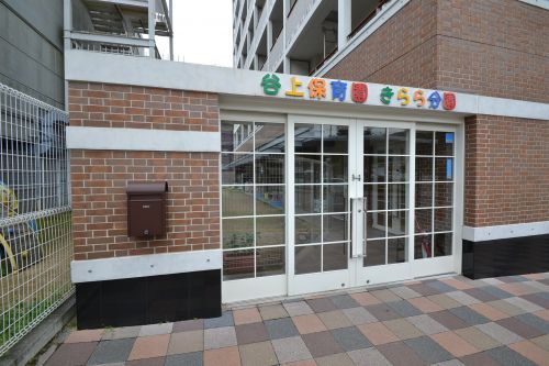 幼稚園・保育園　谷上保育園（幼稚園・保育園）まで478m