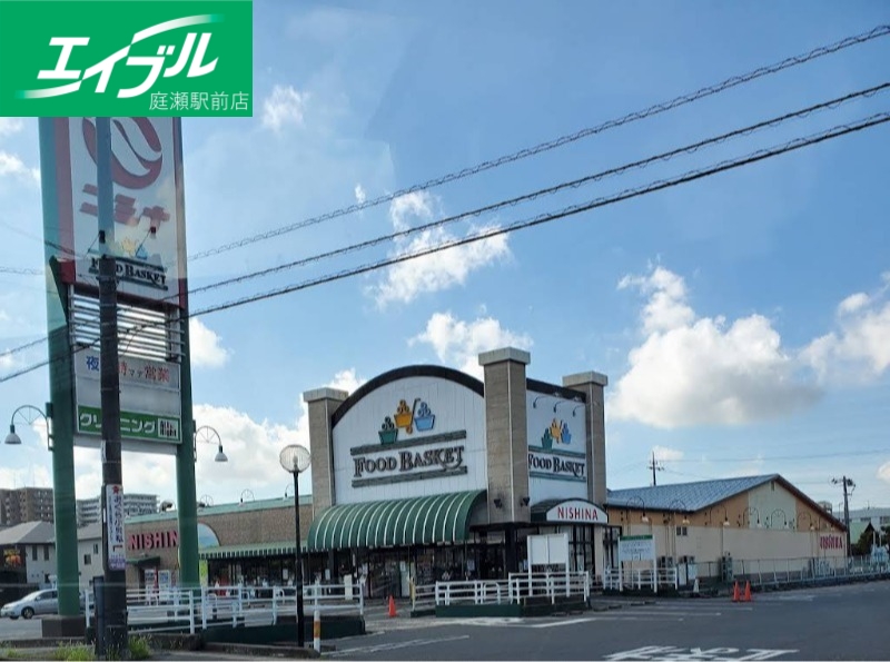 スーパー　ニシナフードバスケット中仙道店（スーパー）まで284m