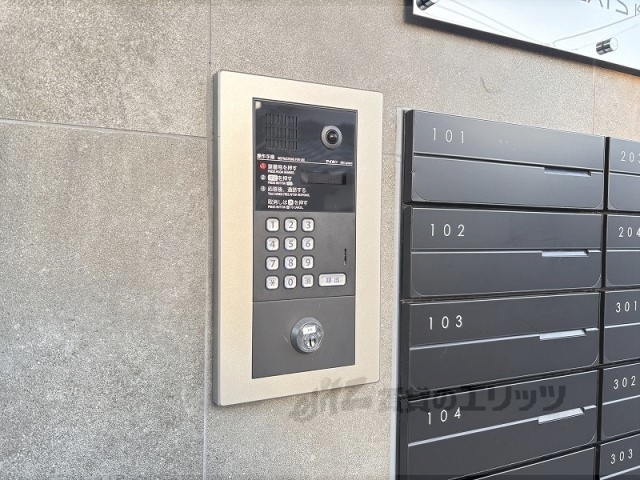 セキュリティ　オートロック