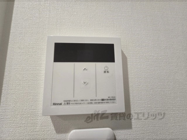 その他設備　給湯器リモコン