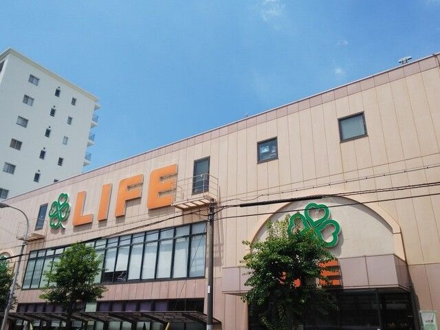スーパー　ライフ様（スーパー）まで550m