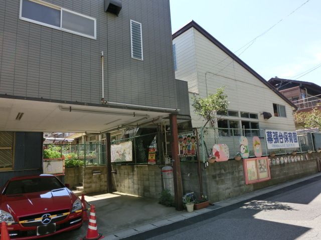 幼稚園・保育園　幕張台保育園（幼稚園・保育園）まで340m