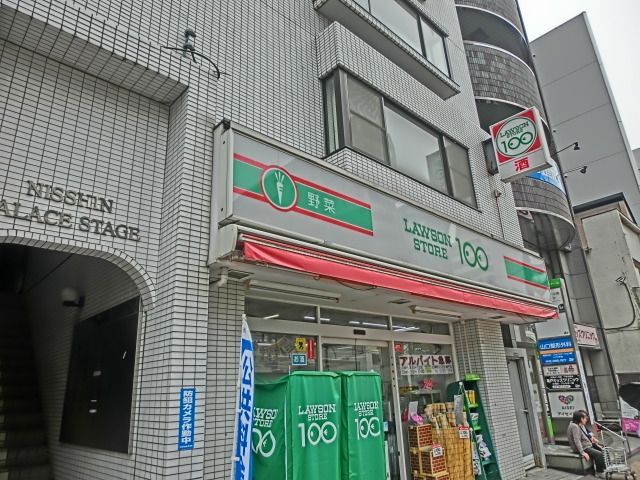 コンビニ　ローソンストア１００（コンビニ）まで500m