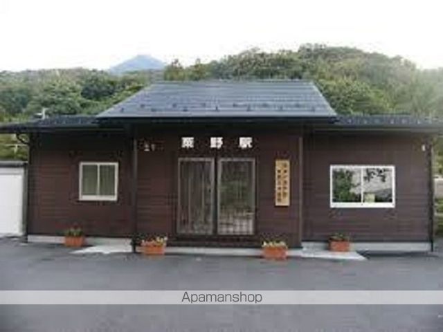 その他　粟野駅（その他）まで700m