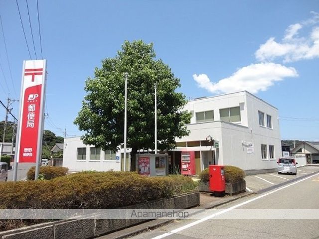 郵便局　粟野郵便局（郵便局）まで1700m