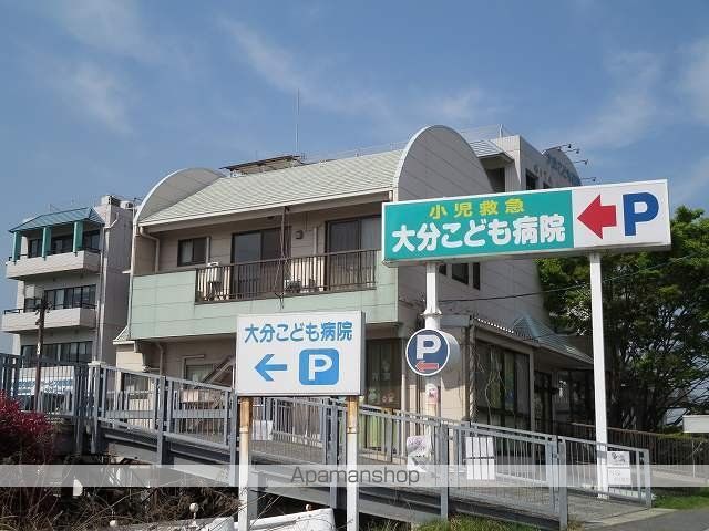 病院　大分こども病院（病院）まで1100m