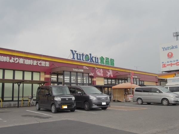 スーパー　ユートク食品館牛津店（スーパー）まで1292m
