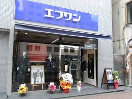 ショッピングセンター　エフワン飯田橋店（ショッピングセンター）まで166m