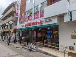 スーパー　まいばすけっと飯田橋駅南店（スーパー）まで264m