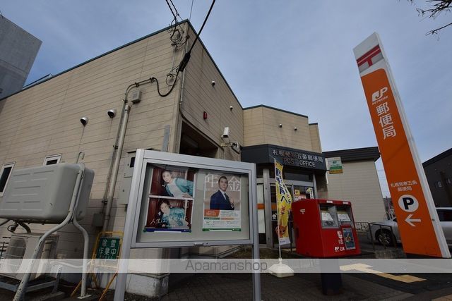 郵便局　札幌発寒五条郵便局（郵便局）まで451m
