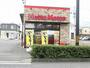その他　ほっともっと 大垣赤坂店（その他）まで125m
