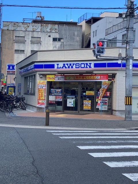コンビニ　ローソン南堀江一丁目店（コンビニ）まで138m