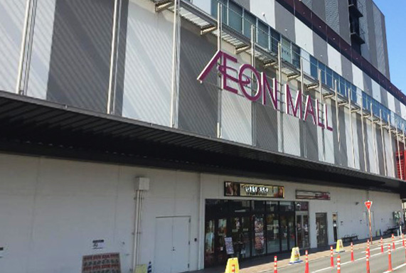 スーパー　イオン 京都五条店（スーパー）まで296m