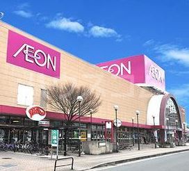 スーパー　Aeon（スーパー）まで501m