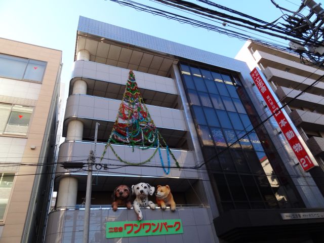 その他　専門学校日本動物２１（その他）まで960m