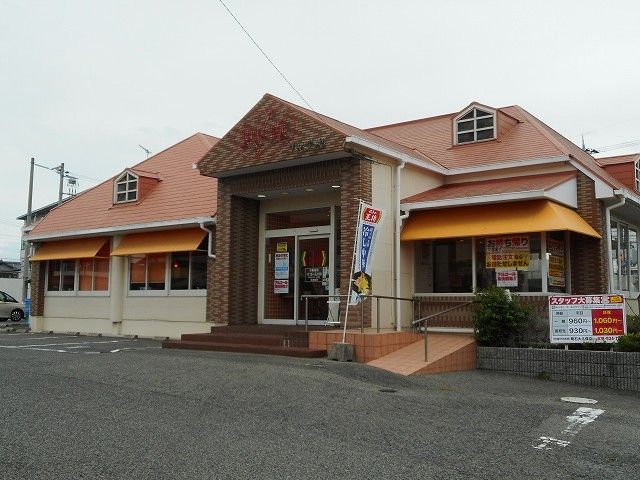 飲食店　餃子の王将明石大久保店（飲食店）まで800m