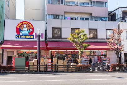 ドラックストア　くすりの福太郎森下駅前店（ドラッグストア）まで150m