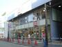 その他　ユニクロ（その他）まで300m