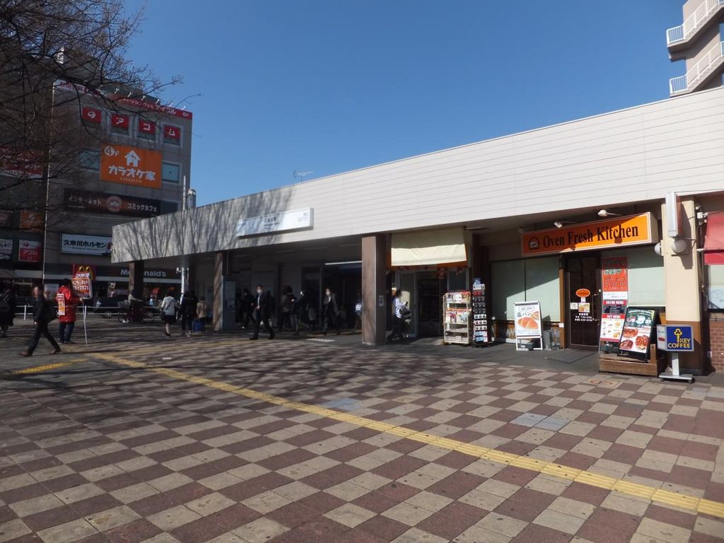 その他　久米川駅(西武 新宿線)（その他）まで380m
