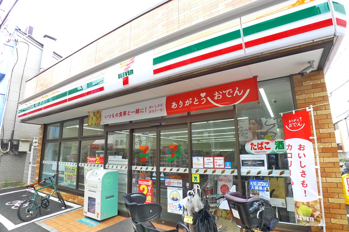 コンビニ　セブンイレブン 中野野方５丁目店（コンビニ）まで253m