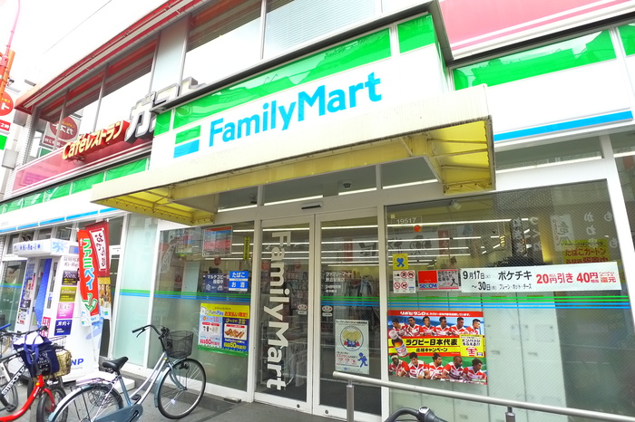コンビニ　ファミリーマート 野方駅南店（コンビニ）まで386m
