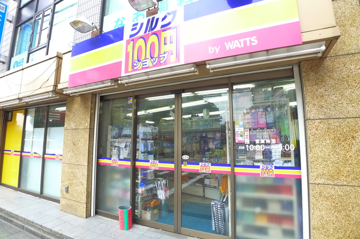 その他　silk（シルク） 野方店（その他）まで384m