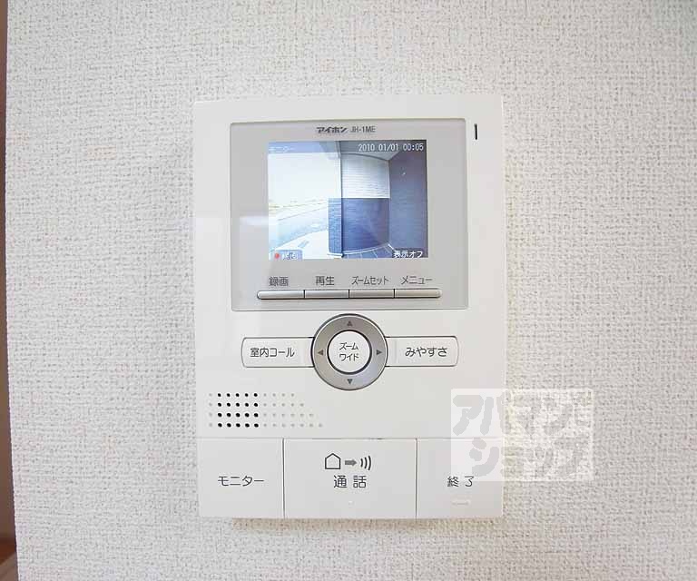セキュリティ　安心のＴＶホン。