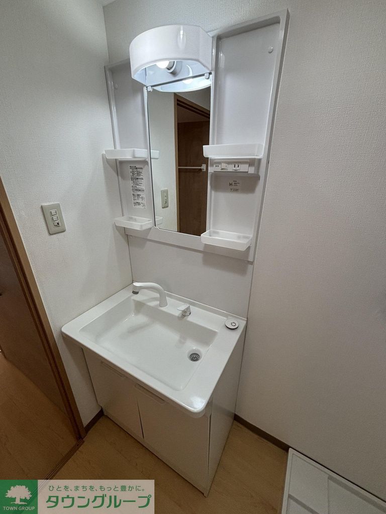 洗面設備　設備