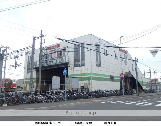 その他　ＪＲ発寒中央駅（その他）まで480m