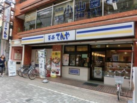 その他　天丼てんや小田急相模原店（その他）まで927m