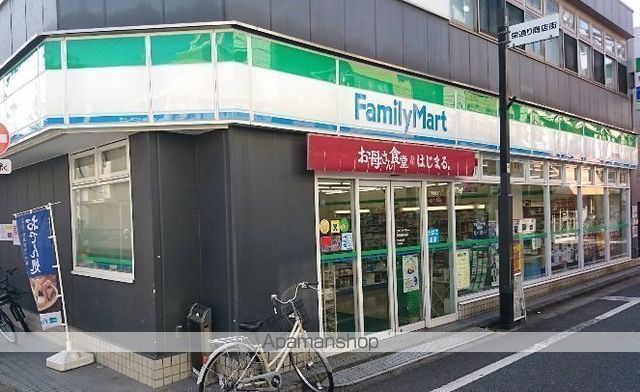 コンビニ　ファミリーマート東長崎駅南店（コンビニ）まで520m