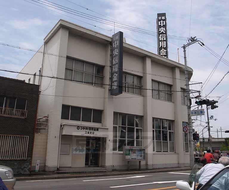 銀行　京都中央信用金庫三条支店（銀行）まで48m
