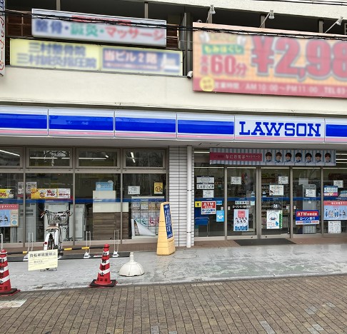 その他　西新井駅（その他）まで2118m