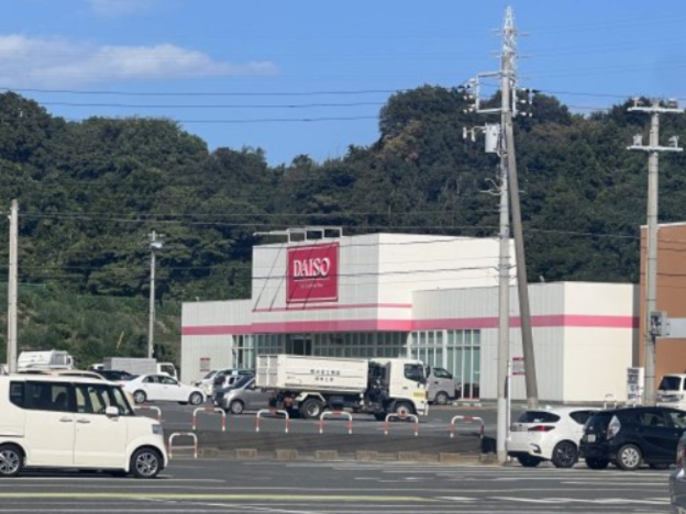 その他　ダイソー　日立滑川店（その他）まで2668m