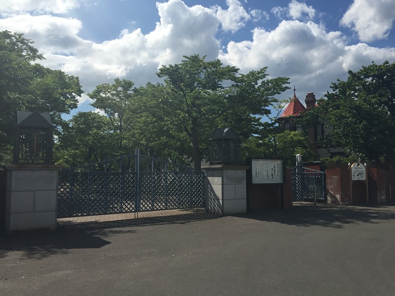 大学・短大　私立弘前学院大学（大学・短大）まで1225m