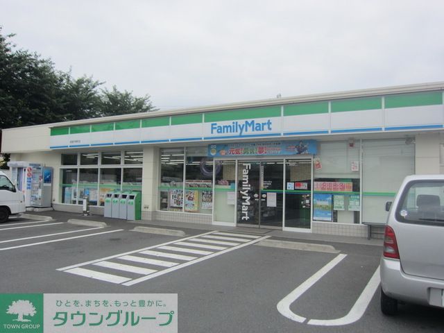 飲食店　ファミリーマート昭島中神町店（飲食店）まで250m