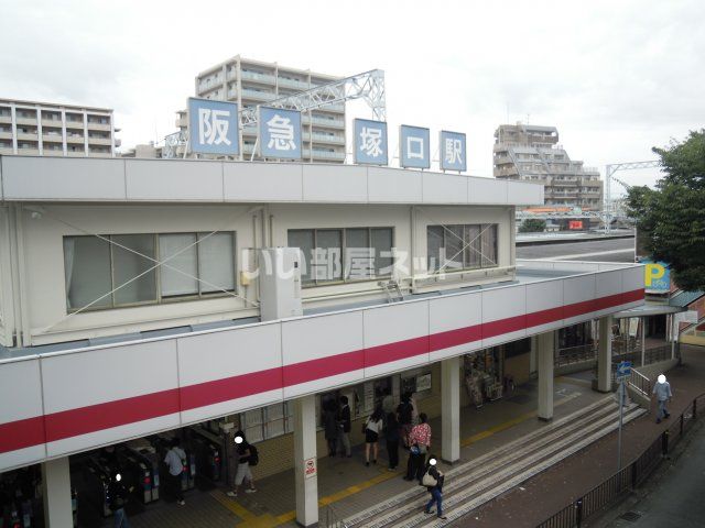 その他　塚口(阪急線)（その他）まで352m