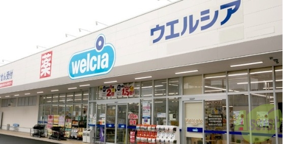 ドラックストア　ウエルシアアステ川西店（ドラッグストア）まで565m
