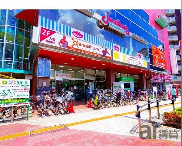 スーパー　スーパーヤマザキ 東久留米東口店（スーパー）まで460m
