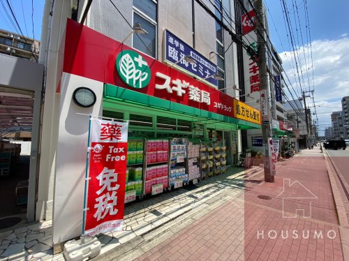 ドラックストア　スギドラッグ 江坂垂水町店（ドラッグストア）まで430m