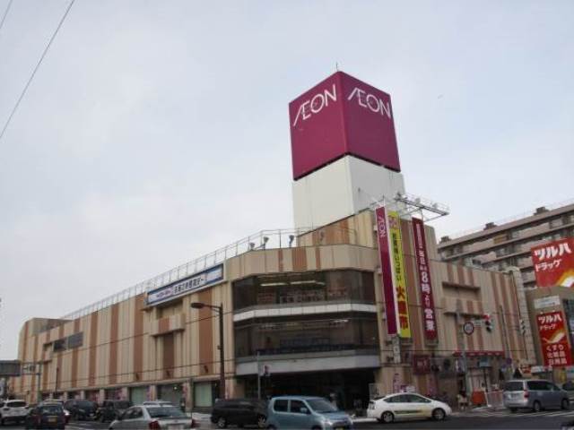 ショッピングセンター　イオン札幌琴似店（ショッピングセンター）まで738m