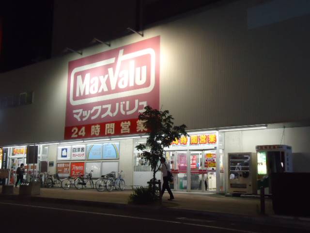 ショッピングセンター　マックスバリュ琴似店（ショッピングセンター）まで803m