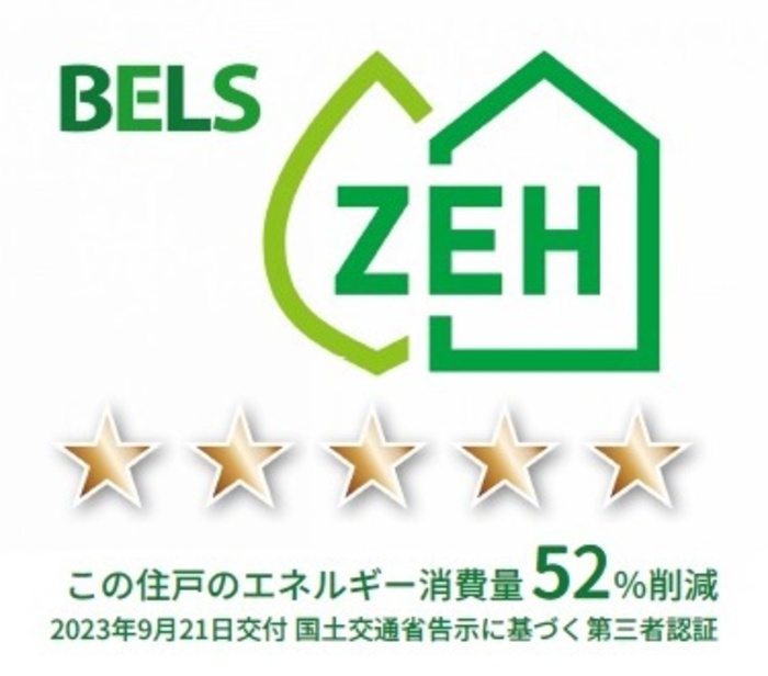 省エネ性能ラベル