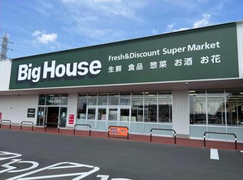 スーパー　タイヨー ビッグハウス佐倉寺崎店（スーパー）まで700m
