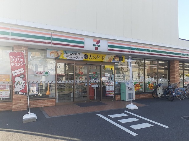 その他　セブンイレブン（その他）まで290m