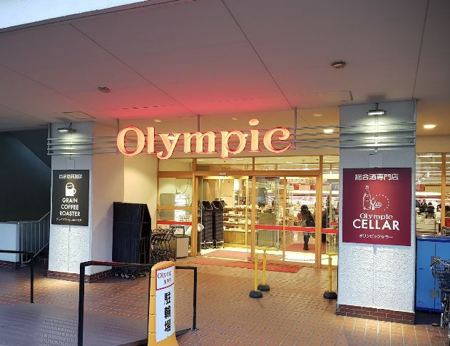 スーパー　Ｏｌｙｍｐｉｃ・ハイパーマーケット長原店（スーパー）まで442m